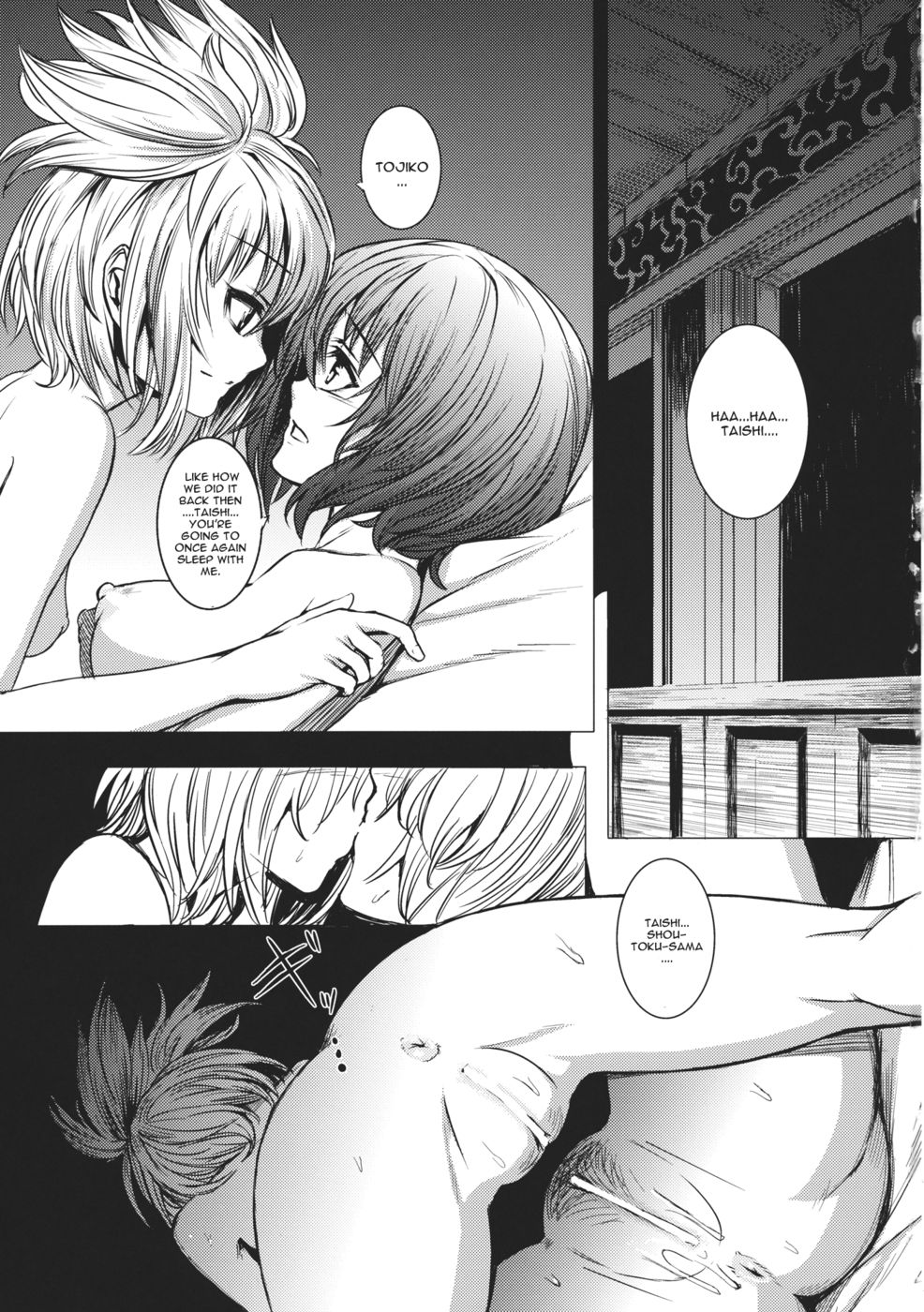 Hentai Manga Comic-Rakujitsu no Seitokuou-Read-2